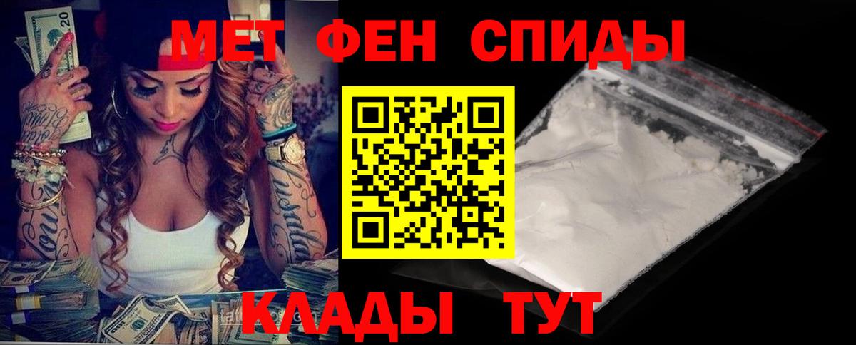 АМФ 97% Электросталь