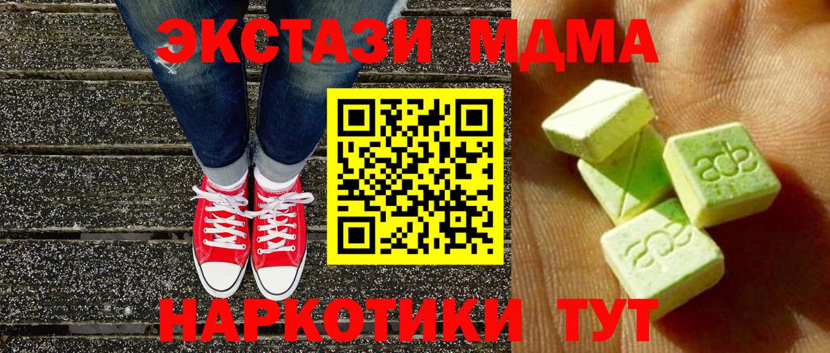 Экстази диски  Экстази  Электросталь  ЭКСТАЗИ бентли  Вход с VPN 