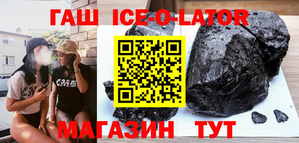 Гашиш hashish Электросталь