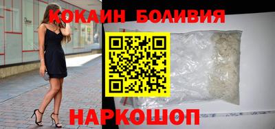 spice Можга