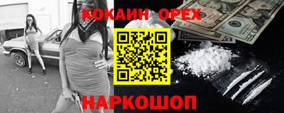 spice Можга