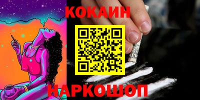 ГАЛЛЮЦИНОГЕННЫЕ ГРИБЫ Нарткала