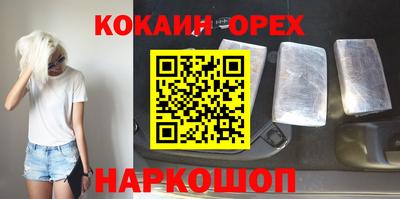 spice Можга