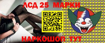 марки lsd Нальчик