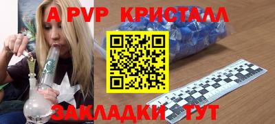 кокс Наро-Фоминск