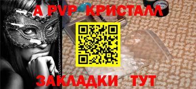 кокс Наро-Фоминск