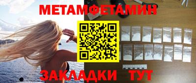 марки lsd Нальчик