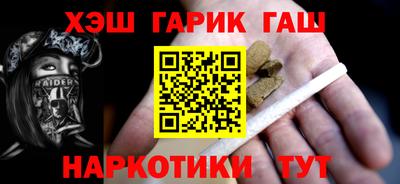 кокс Наро-Фоминск