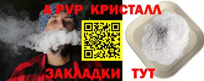 spice Можга