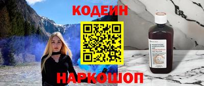 кокс Наро-Фоминск