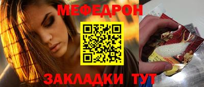 герыч Моздок