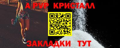 кокс Наро-Фоминск