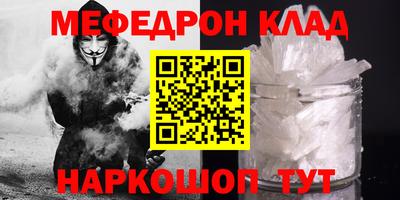 герыч Моздок