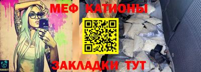 герыч Моздок