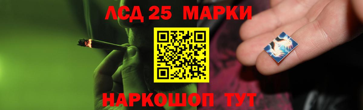 гидра рабочий сайт  ЛСД экстази ecstasy  Электросталь  Вход с VPN  Лсд 25 экстази ecstasy 