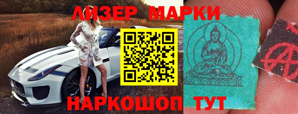 ЛСД экстази ecstasy Электросталь