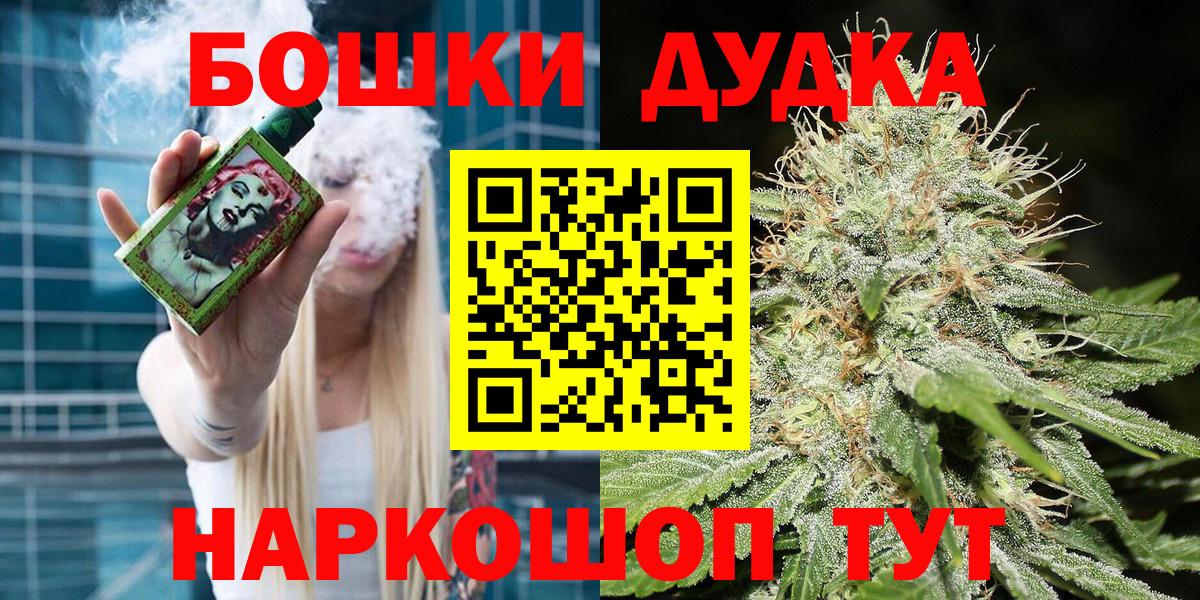 Электросталь  Шишки марихуана план  Вход с VPN  Конопля LSD WEED  Канабис VHQ 